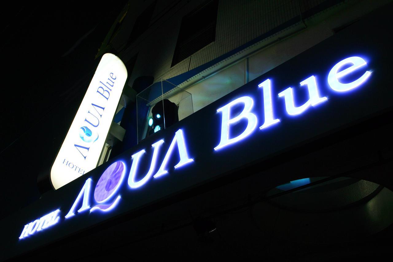 Hotel Aqua Blue Yokosuka (Adults Only) Εξωτερικό φωτογραφία
